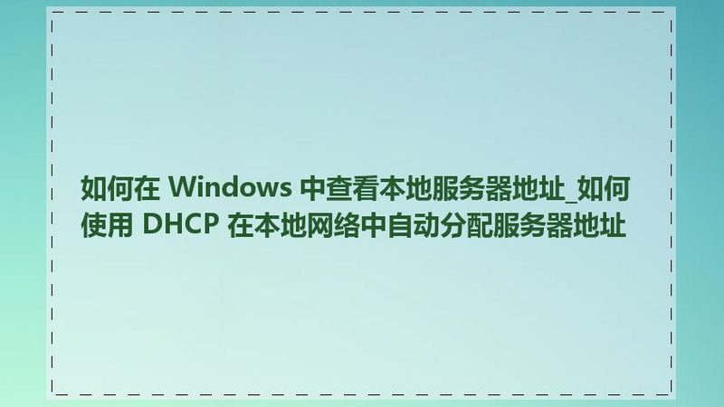 上海屋顶防水补漏怎么选靠谱