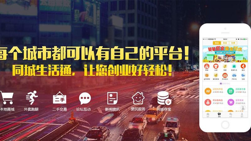 小标题：二、免砸砖补漏服务的原理
